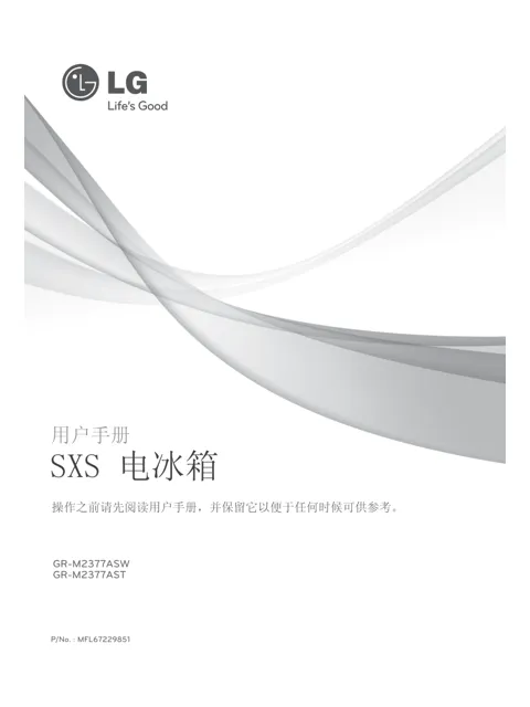 LG GR-M2377ATW.CTIPLGE